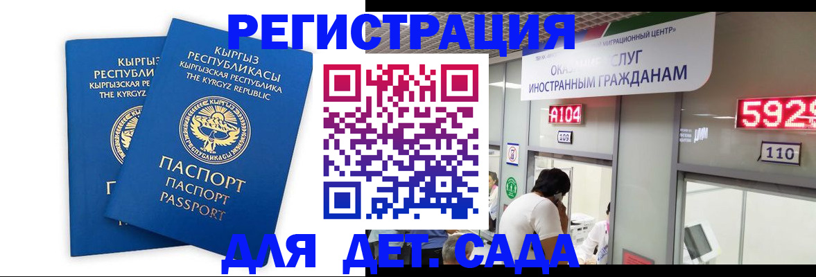 прописка регистрация в Дятьково
