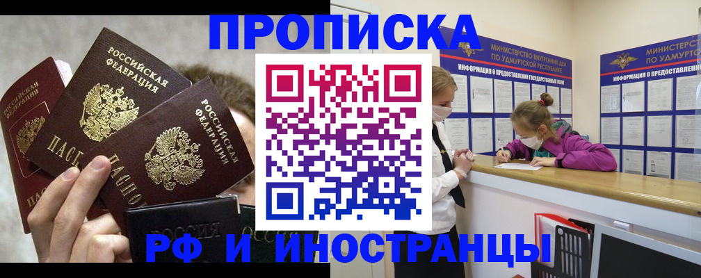 миграционный учет в Дятьково